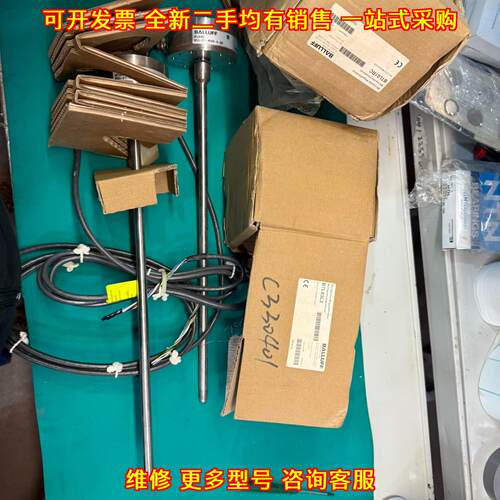 BTL01RC BTL03L3 位移传感器 巴鲁夫磁尺议价维修