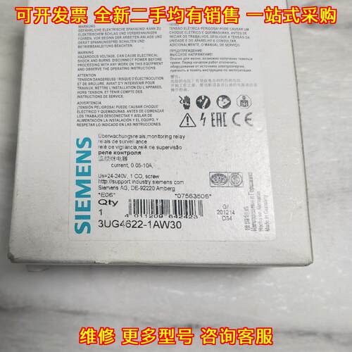 3UG4622-1AW30 电流监控继电器 0.05-10A 工控配件议价维修
