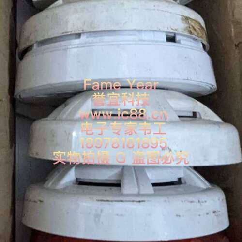 功能正常议价 海湾G3X烟感探测器，带底座，成色很好，外观干净整