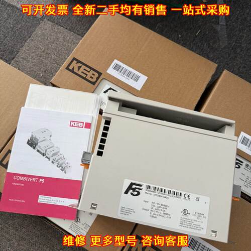 07F5B3A-0A0A KEB变频器 工业工控自动化驱动设备议价维修