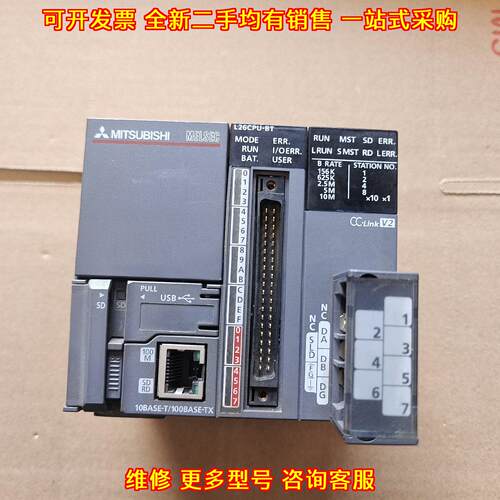 L26CPU-BT PLC模块 工业工控自动化配件 功能完好议价维修