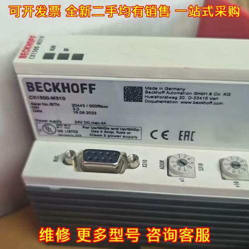 CX1500-M310 BECKHOFF 工控模块 工业自动化控制配件议价维修