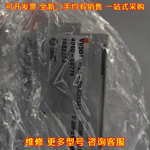 VV5Q11-26-DAN00383 4060-00770 阀岛 工业气动配件议价维修