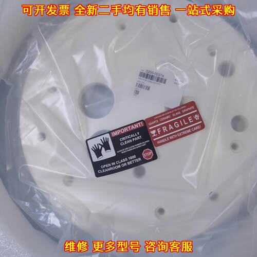 0200-00374 HDP 300mm 工业绝缘体议价维修