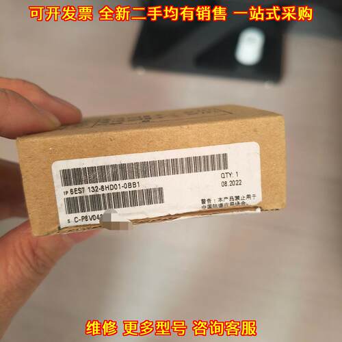 6ES7 132-6HD01-0BB1 PLC模块 工控自动化配件议价维修