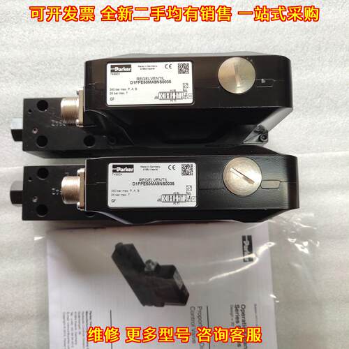 D1FPE50MA9NS0035 PARKER派克比例阀 液压工控控制阀议价维修