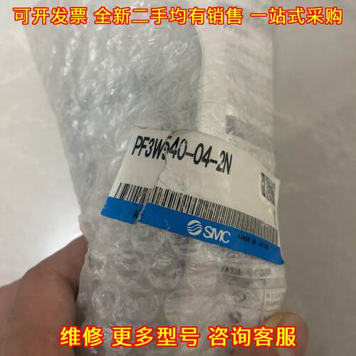 PF3W540-04-2N 流量计 工业自动化工控元器件配件议价维修