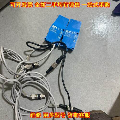 HT12-1130 光电传感器 工业工控感应检测器件议价维修