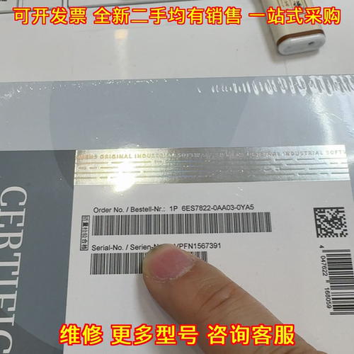 6ES7822-0AA03-0YA5 S7-1200 工控编程软件 Basic V12.0议价维修