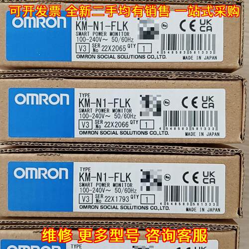 KM-N1-FLK 电力监视器 智能工业工控监测配件议价维修