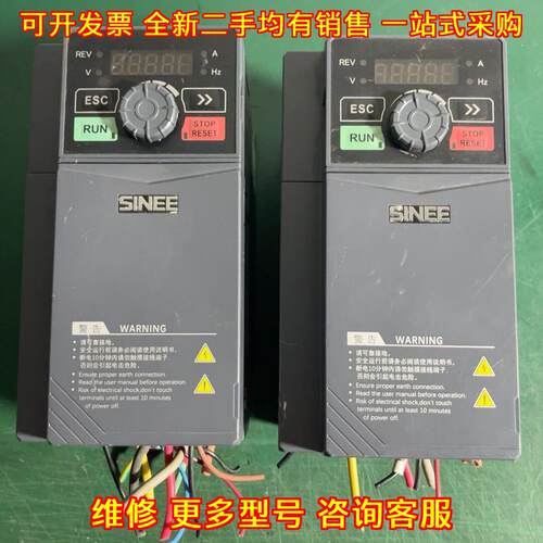 EM730E-1R5-2B 正弦变频器 工业电机调速驱动装置议价维修