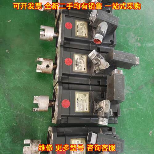1FK7042-5AF71-1UG3 伺服电机 工控自动化传动配件议价维修