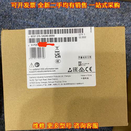6ES7 215-1AG40-0XB0 PLC模块 1200系列可编程控制器议价维修