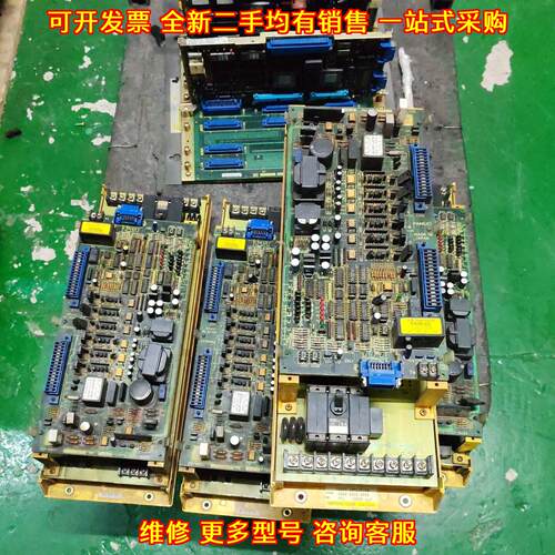 A06B-6058-H005 发那科伺服放大器 工控自动化驱动议价维修