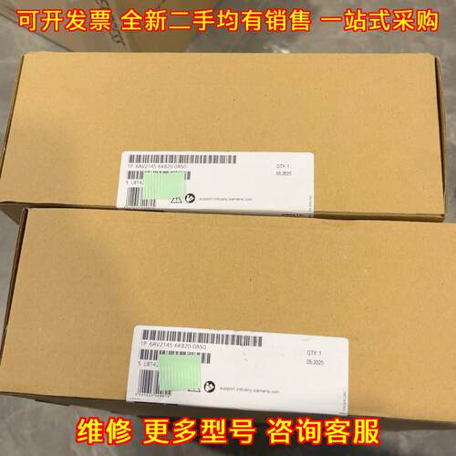 6AV2145-6KB20-0AS0 触摸屏 SIMATIC HMI 工业触控屏议价维修