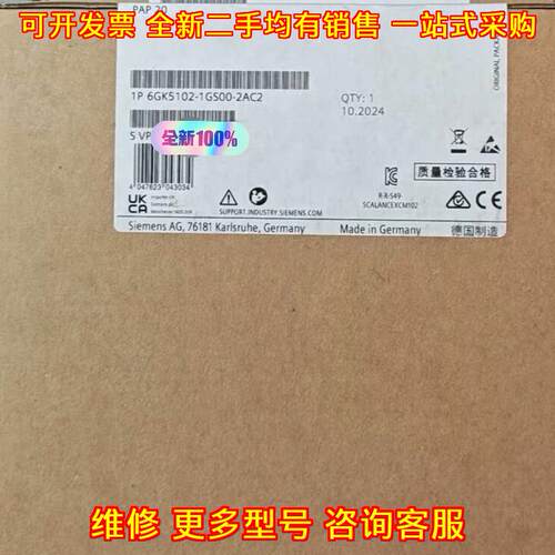 6GK5102-1GS00-2AC2 工控自动化工业控制模块议价维修