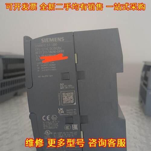 6ES7 211-1AE40-0XB0 CPU 1211C PLC工控控制模块议价维修