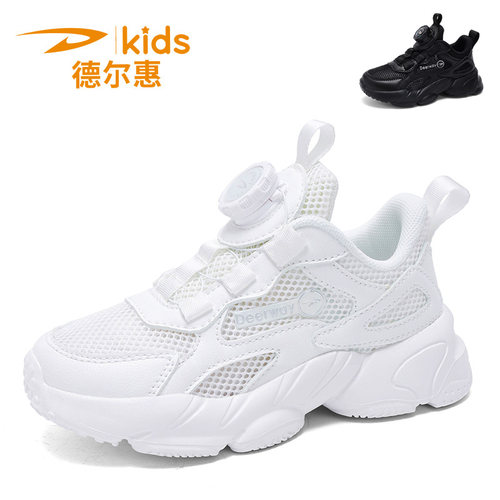 德尔惠男女儿童单网小白鞋