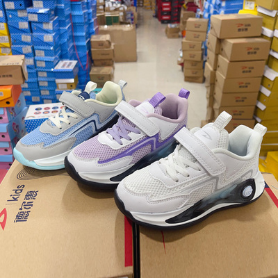 德尔惠男女儿童清仓跑步运动鞋