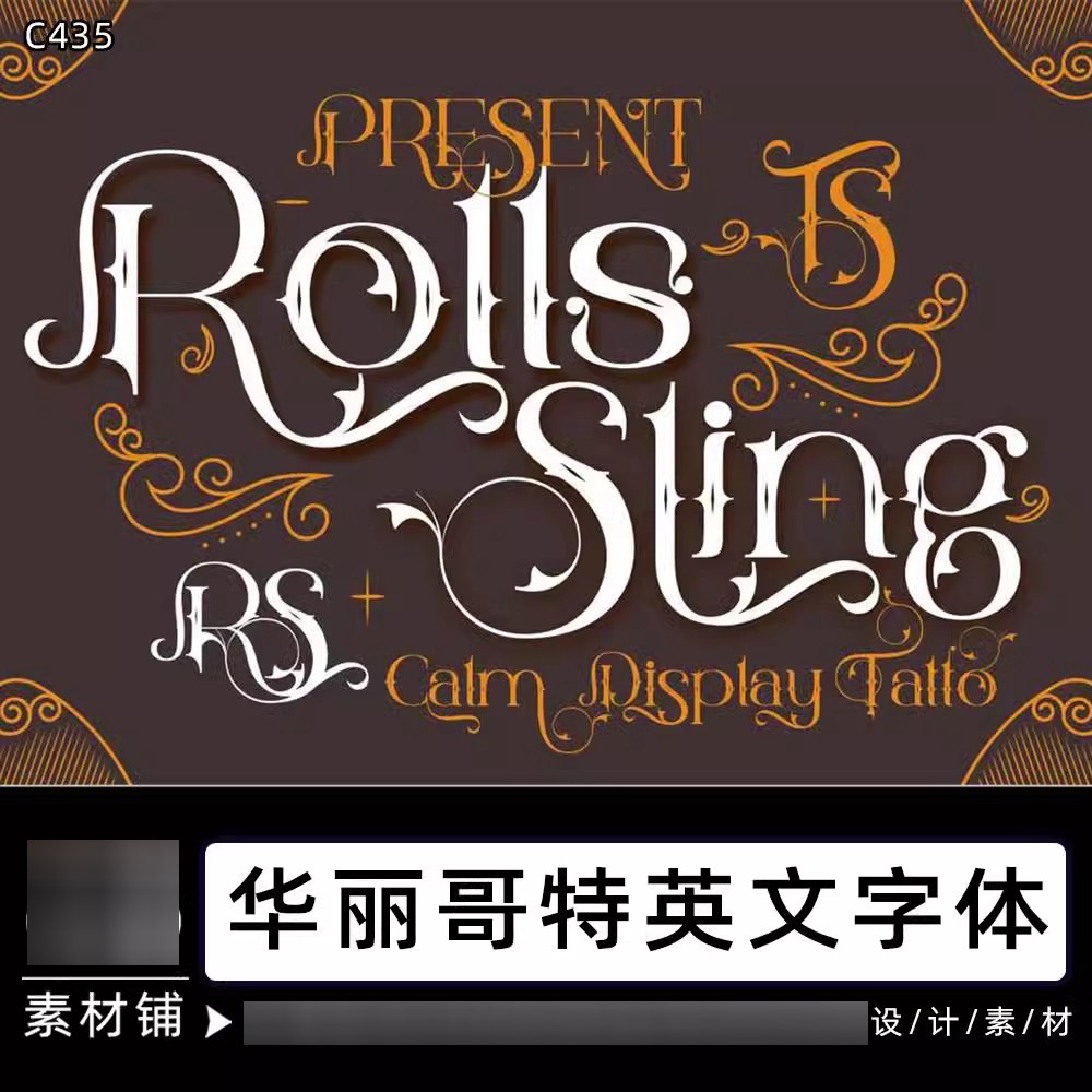 ps procreate华丽复古哥特英文字体包设计ae pr剪辑字体素材C435