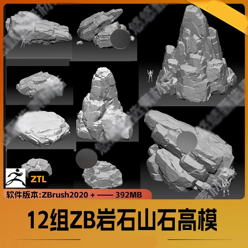 ZB山石岩石模型高模Zbrush山体石头雕刻山峰obj精模04山体ZTL1404