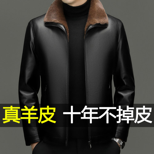 海宁真皮皮衣男士皮毛一体外套
