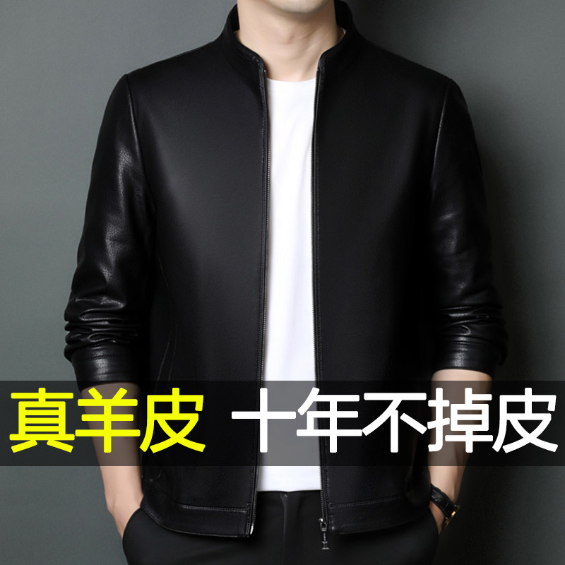 2025春季新款海宁真皮皮衣男士绵羊皮软皮夹克中年加厚外套爸爸装
