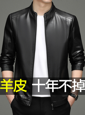 海宁真皮皮衣男士秋冬季加绒绵羊皮夹克中年爸爸装男款休闲皮外套