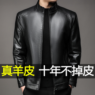 海宁真皮皮衣男款中年加绒加厚绵羊皮夹克中年爸爸装薄款秋冬外套