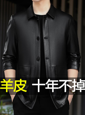 海宁男士真皮加绒加厚皮衣
