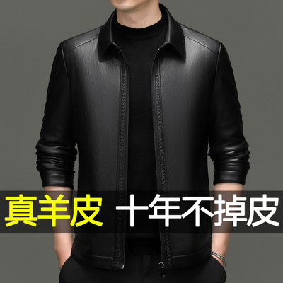 海宁真皮皮衣男士2025新款