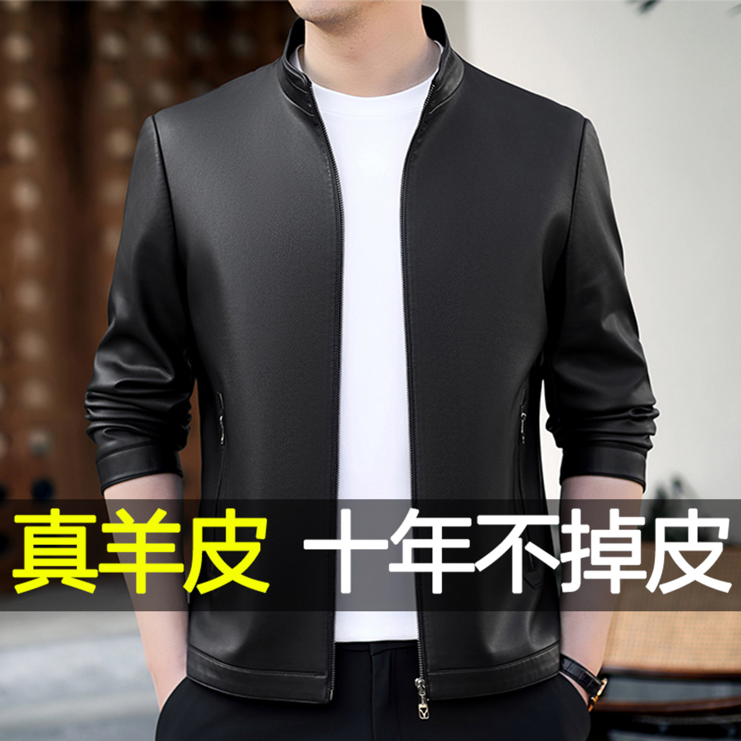 海宁真皮皮衣男士薄款皮夹克春季软绵羊皮中年休闲爸爸装皮衣外套