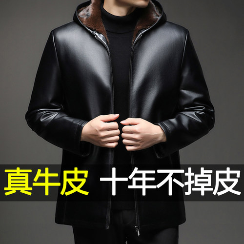 海宁男士真皮牛皮皮夹克