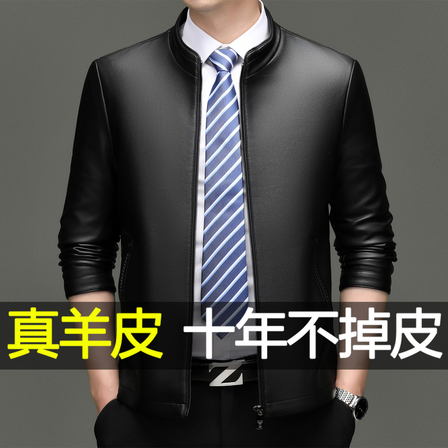 海宁真皮绵羊皮男士秋季机车皮衣