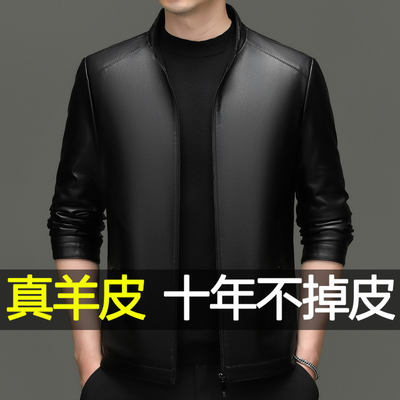 真皮皮衣男2025新款海宁绵羊皮