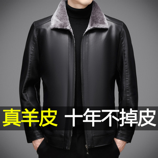 冬季海宁真皮皮衣男士加厚皮毛一体外套中年爸爸装绵羊皮夹克男款