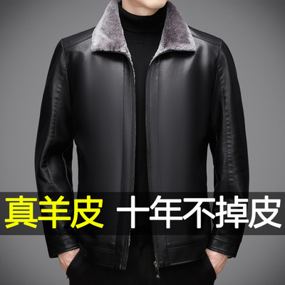 皮衣男士加厚皮毛一体外套中年