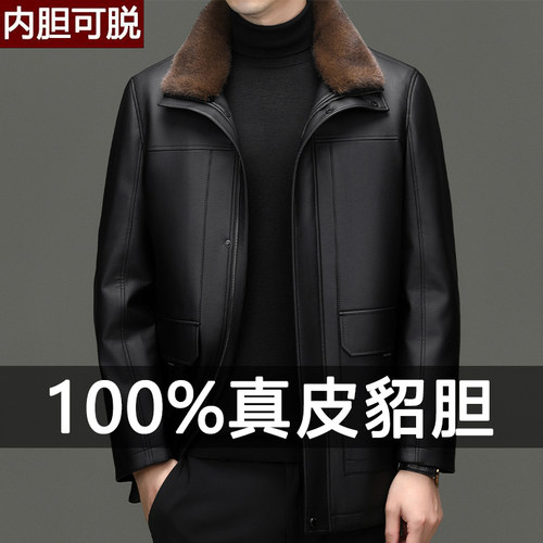 海宁真皮皮衣男士貂绒皮毛一体
