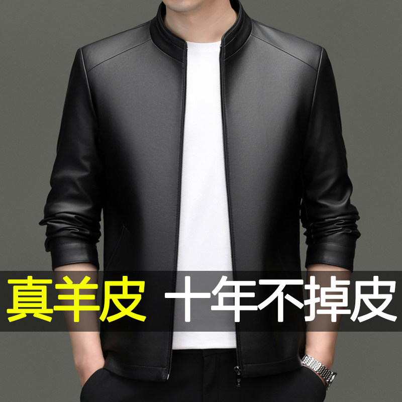 海宁真皮皮衣男2025春秋季新款休闲帅气中年爸爸装高档皮夹克外套