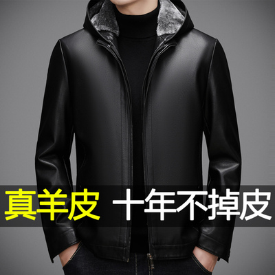 皮衣男中年加绒加厚冬季新款