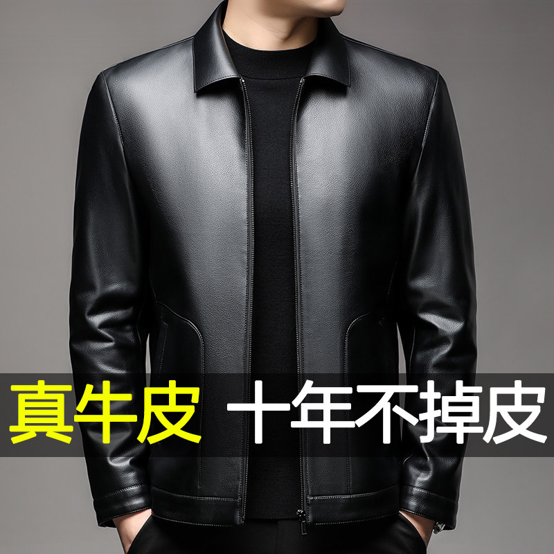 男士皮衣2025新款春季加绒加厚中年爸爸男装海宁真皮牛皮夹克外套