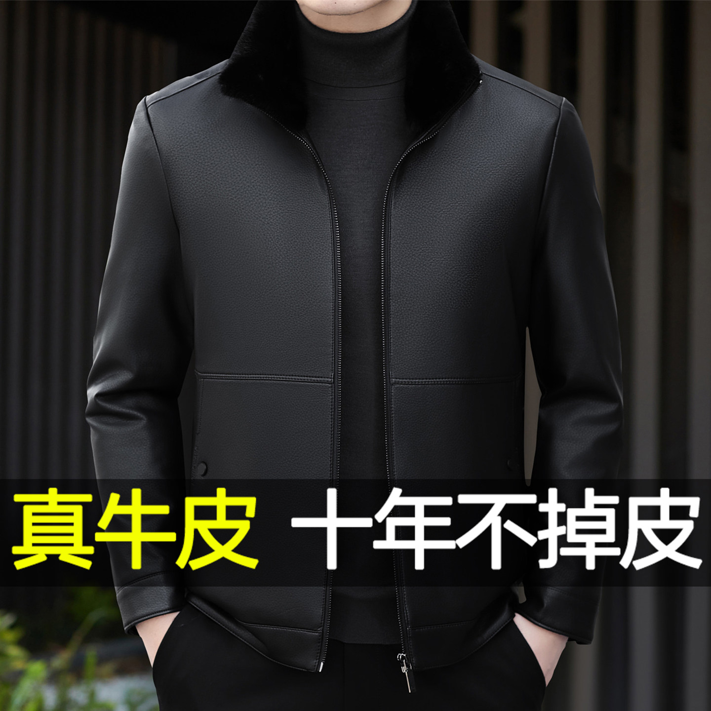 中年皮衣男款爸爸装海宁皮草冬季男士加绒加厚毛领外套真皮皮夹克