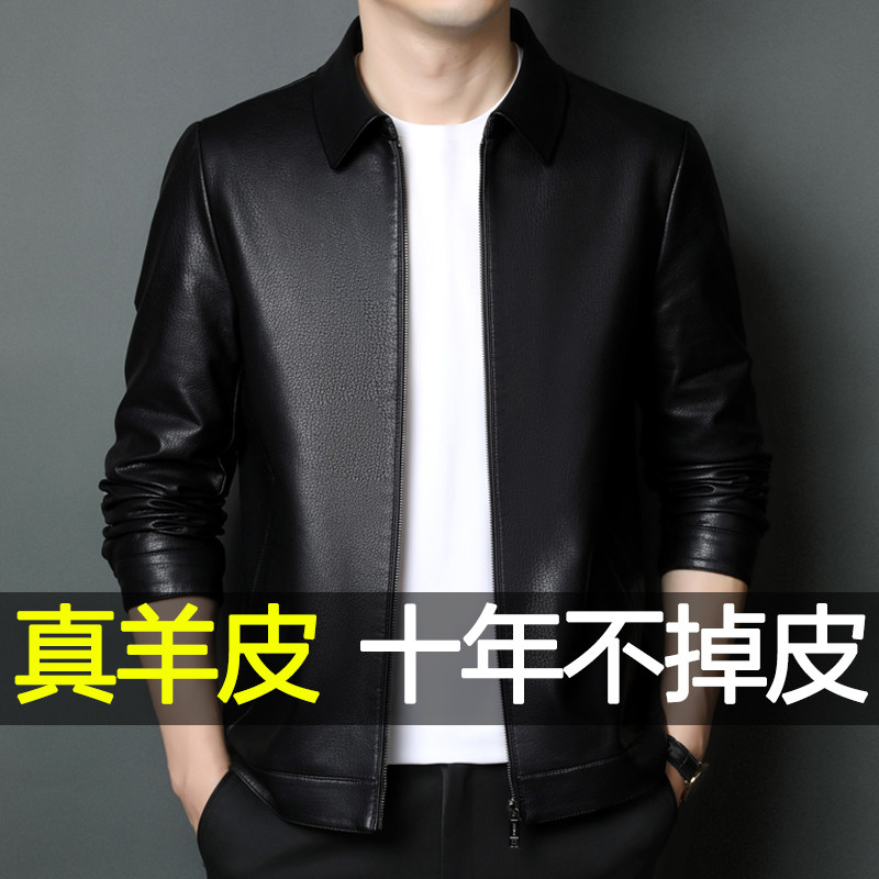 海宁真皮皮衣男士绵羊皮夹克翻领休闲外套2025新款春秋中年爸爸装