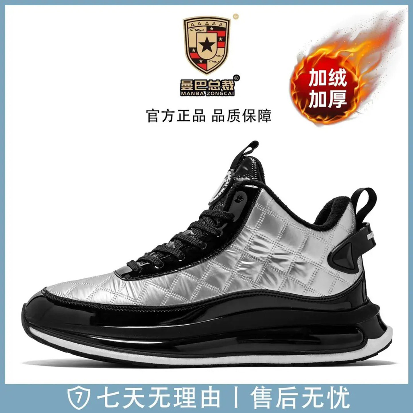 维乾优选好物男鞋曼巴总裁加厚羽绒棉鞋二棉保暖靴子情侣跑步鞋子