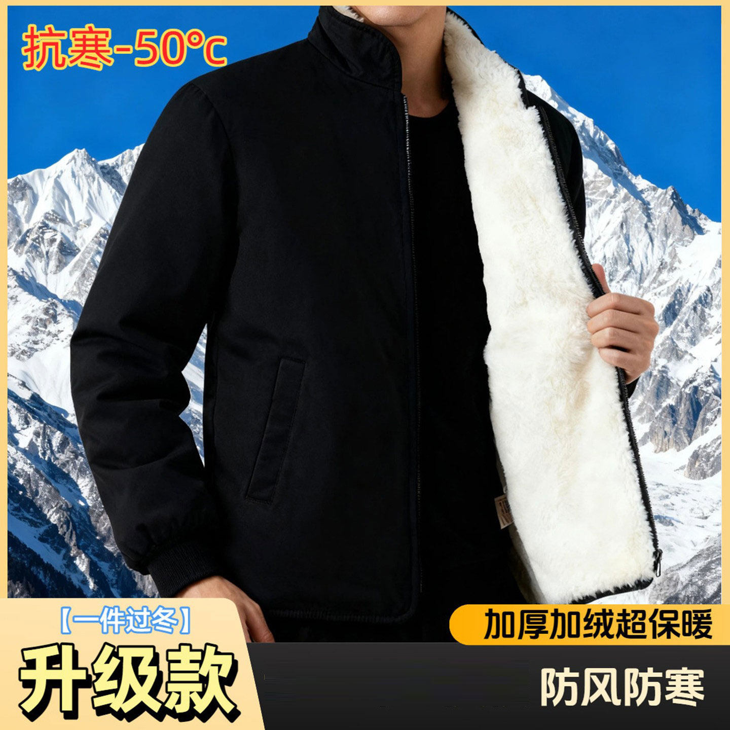 芸菲汇男装皮卡尔小羊袄2026秋冬新款保暖外套抗寒面棉袄防风皮草