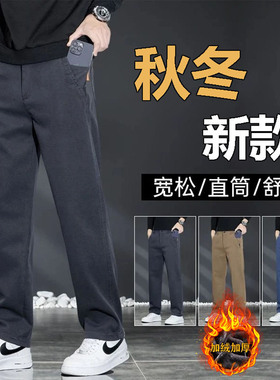 今泽男装冬季新款加绒休闲裤男士阔腿裤子加绒直筒裤百搭抗皱长裤