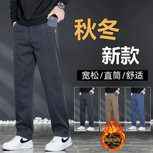 今泽男装冬季新款加绒休闲裤男士阔腿裤子加绒直筒裤百搭抗皱长裤