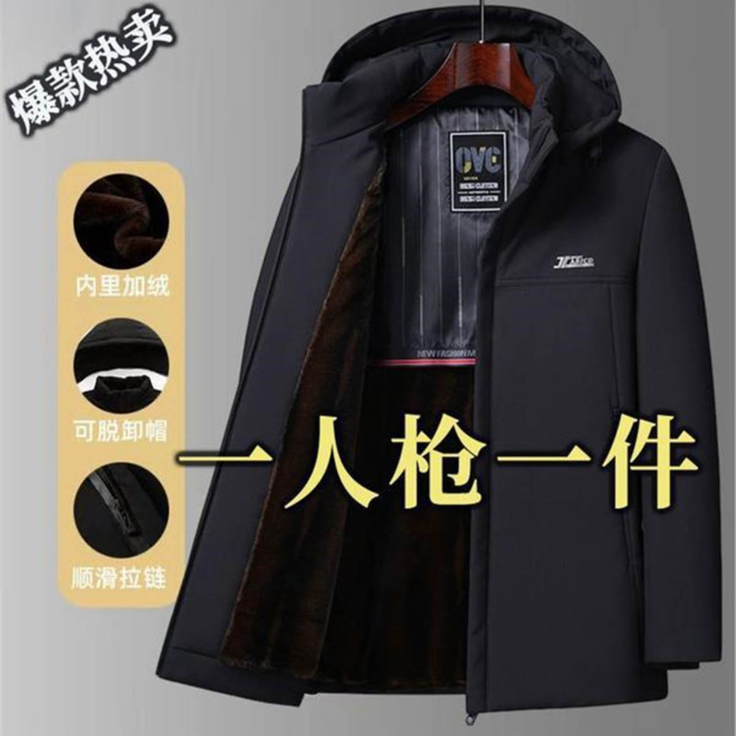 点击率甄选品质男装冬季加绒加厚派克服男士保暖棉服可脱卸帽外套