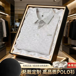 名佳怡品质优选男装大牌桑蚕丝POLO衫夏季新款短袖抗皱印花半袖衫