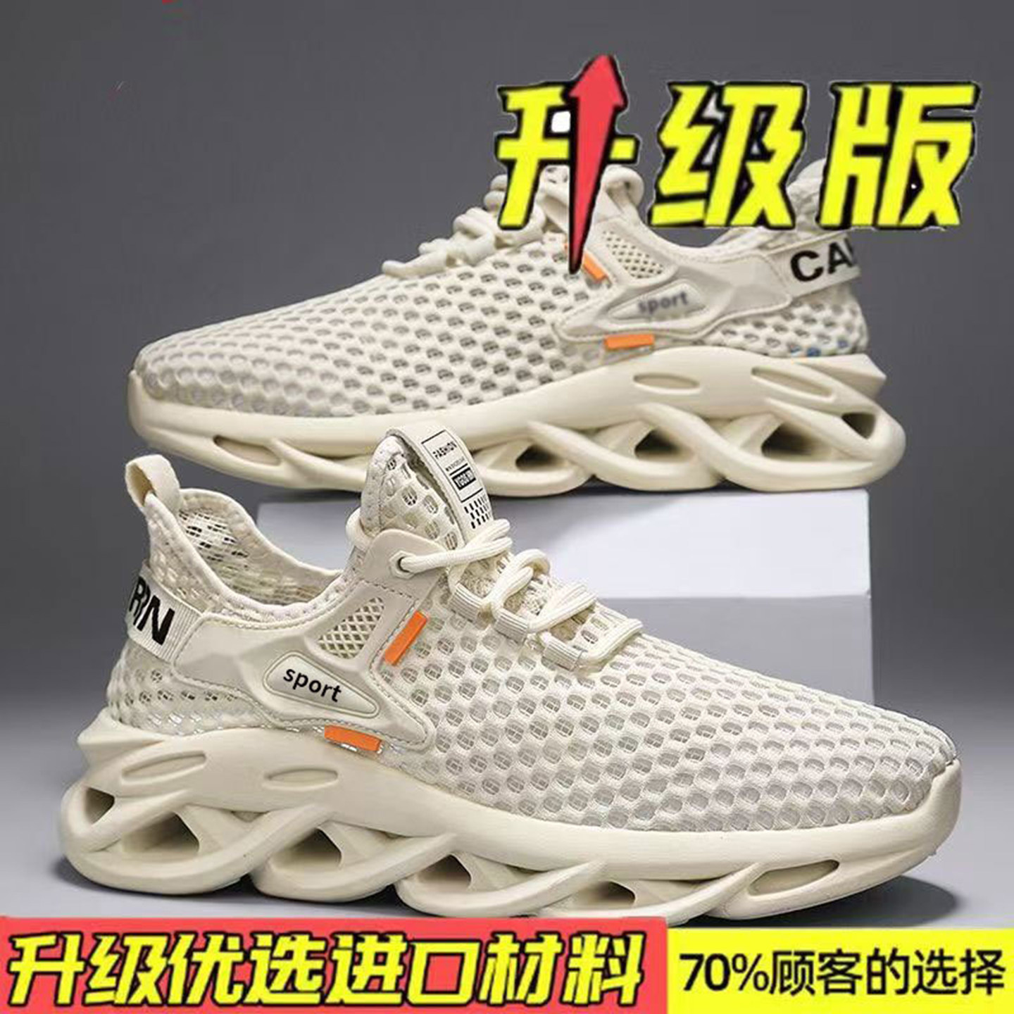 点击率甄选优质男鞋成功男士驾车鞋不臭脚网面鞋休闲运动跑步鞋子